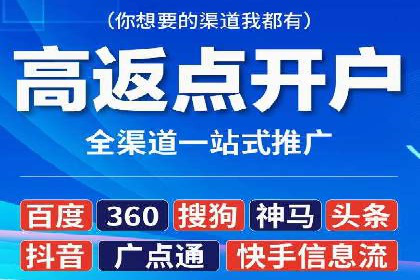 百度竞价公司：从零到一的成长之路