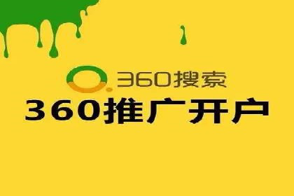SEM推广案例：打造高效广告投放方案